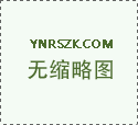 給錢也不能賣的插卡水表有原因