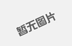 河北普惠閥門年度計(jì)劃制定學(xué)習(xí)會(huì)